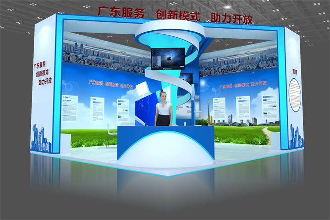 中國廣東自由貿易實驗區修改效果圖 - 奧盛 -1.jpg