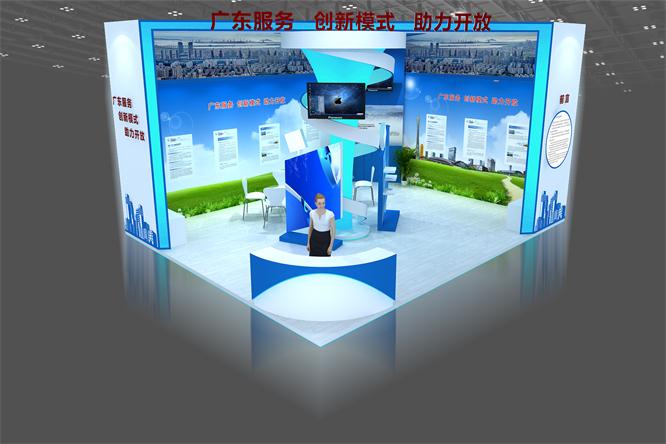 中國廣東自由貿易實驗區修改效果圖 - 奧盛 -2.jpg