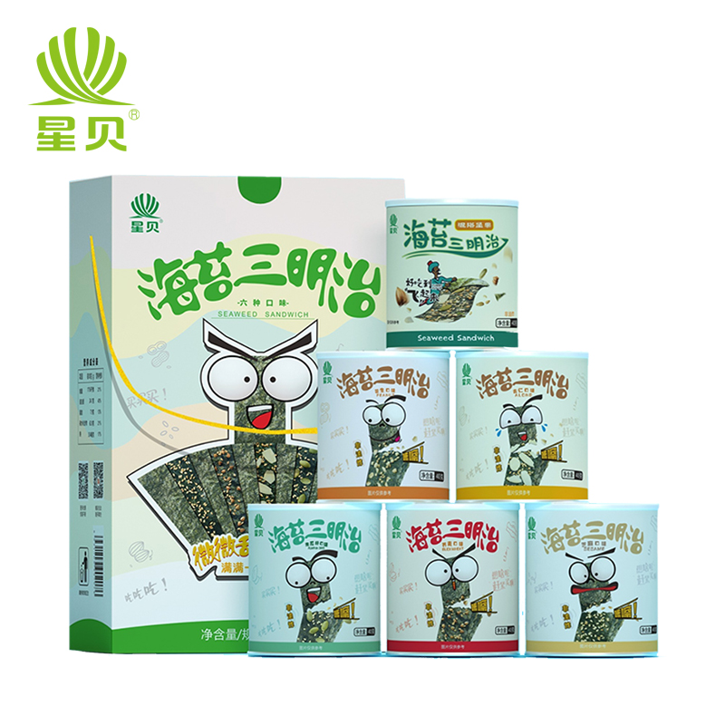 温州星贝  海苔三明治礼盒.jpg