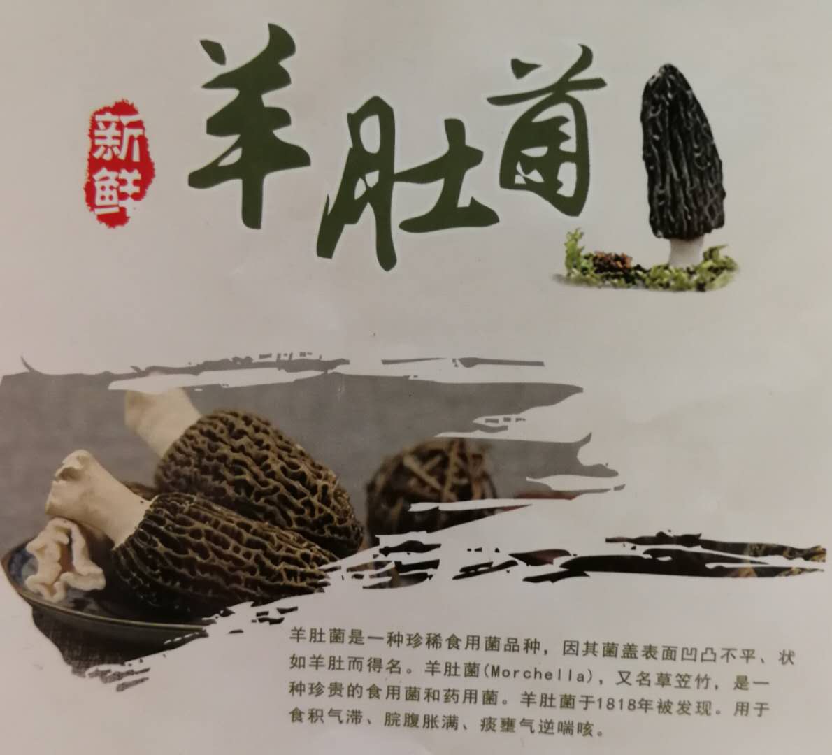 凉山宏林农产品批发市场有限.jpg