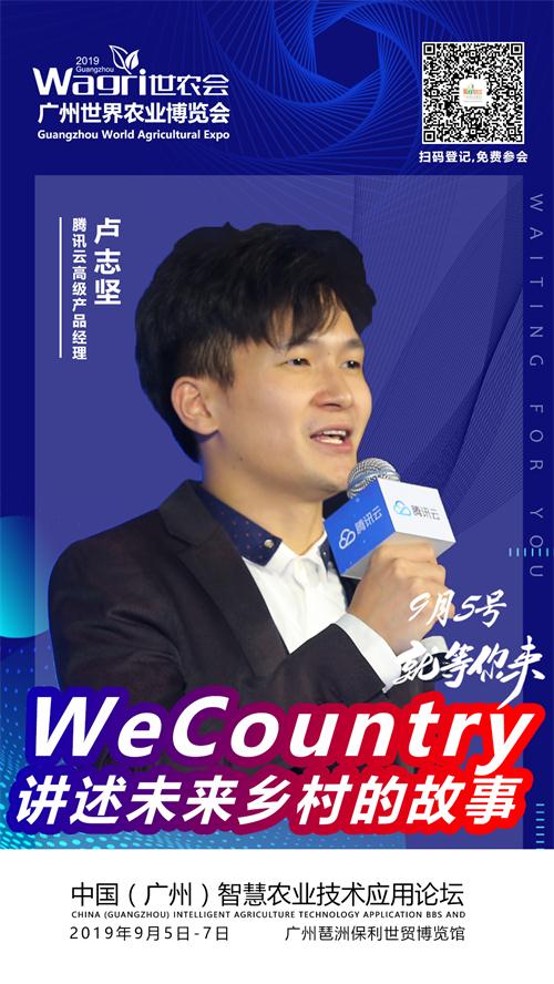 腾讯云.jpg