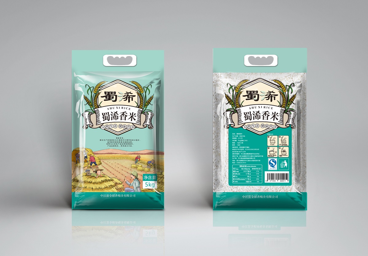 中江3 香米.jpg