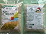 普格珍珠米