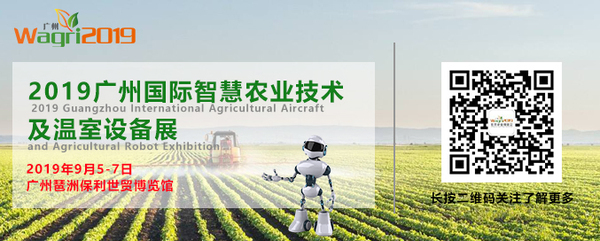 智慧农业微信banner.jpg