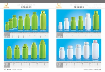 诚信达塑料1.jpg