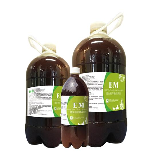 EM产品.jpg