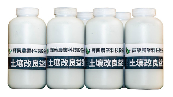 土壤改良益生菌圖(去背).jpg