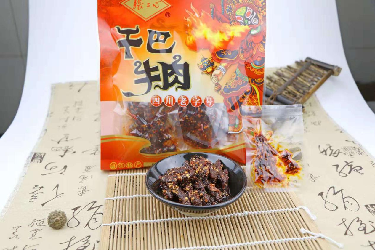 仁寿县张二心食品厂.jpg
