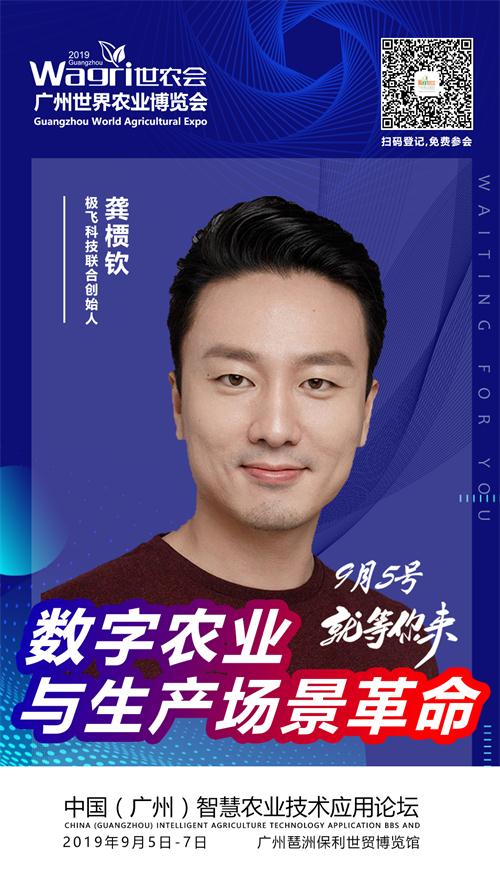 极飞.jpg