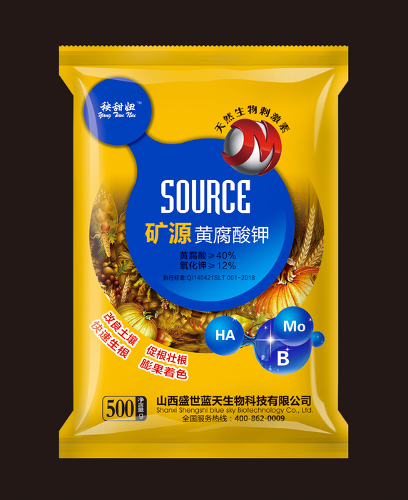 黄腐酸钾2.jpg