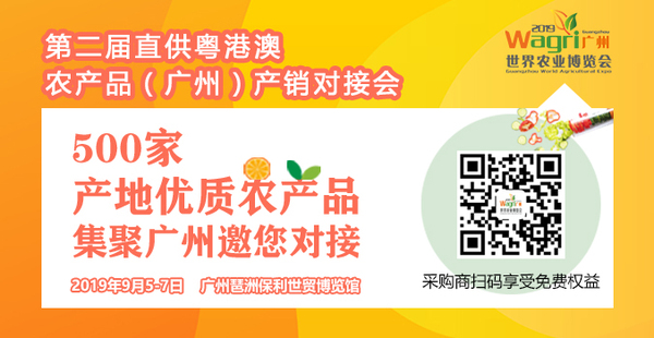 产销对接会小图3.jpg