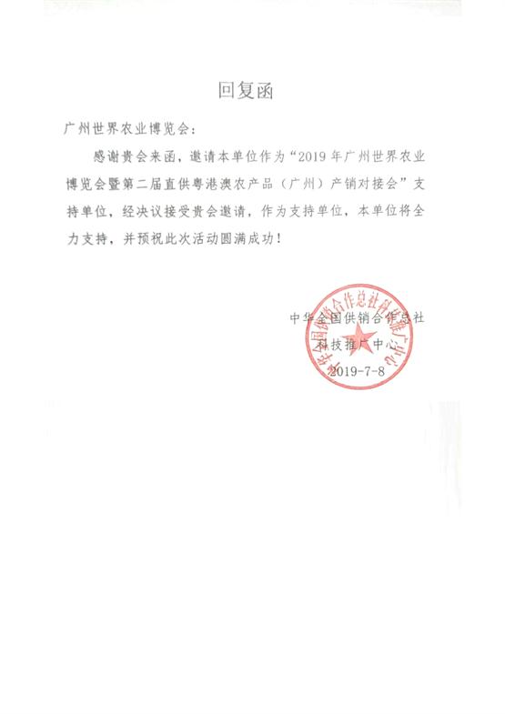 供销社.jpg