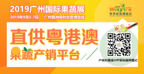 果蔬.jpg