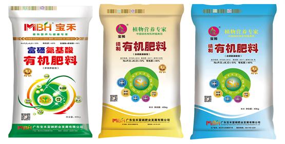 宝禾产品.jpg