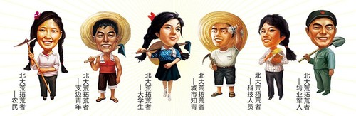 北斗设计6.jpg