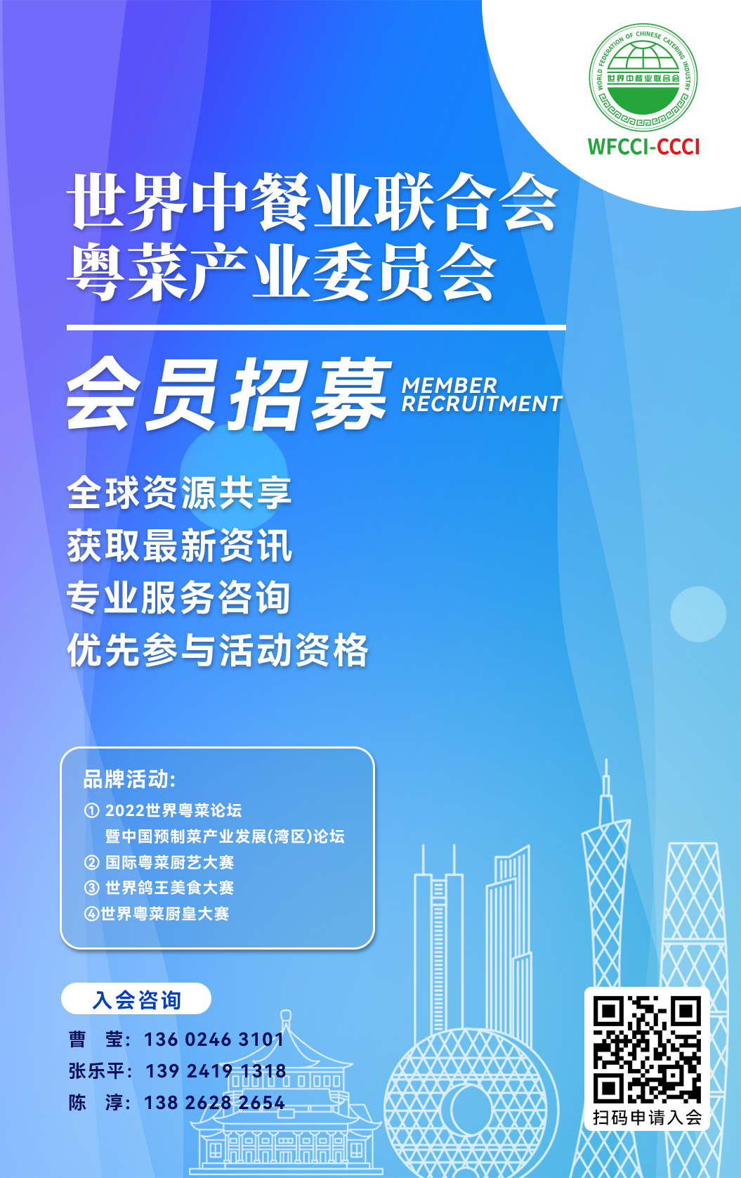 微信图片_20220525162954.jpg