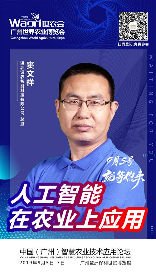 识农科技.jpg