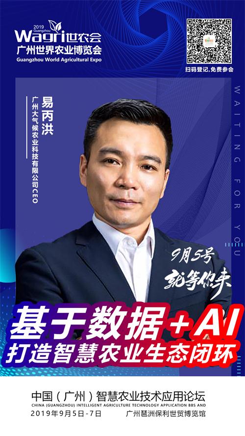 大气候易.jpg