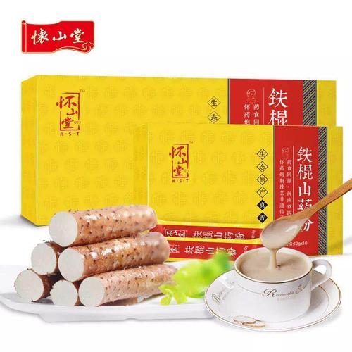 怀山堂 铁棍山药粉.jpg
