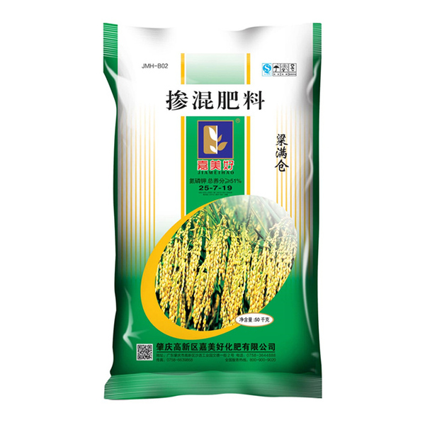 掺混肥料 粱满仓.jpg