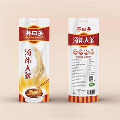 文章附图
