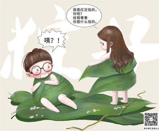 端午节1.jpg