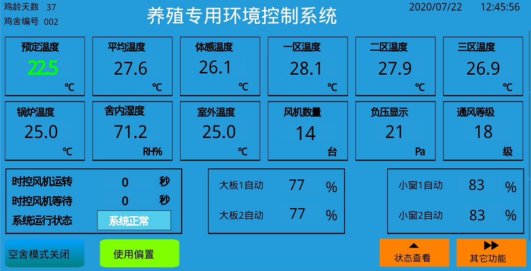 广州市八六农牧.png