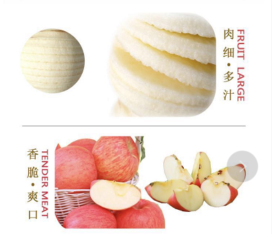 苹果2.png