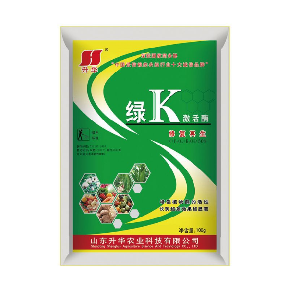 绿K激活酶.png