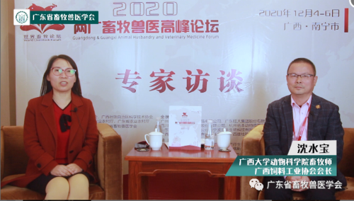 沈水宝.png