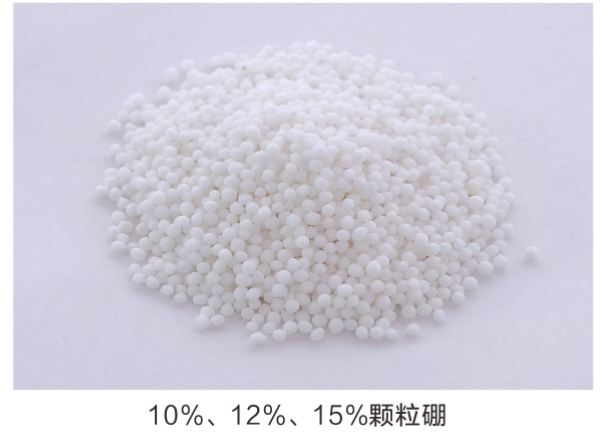 颗粒硼.png